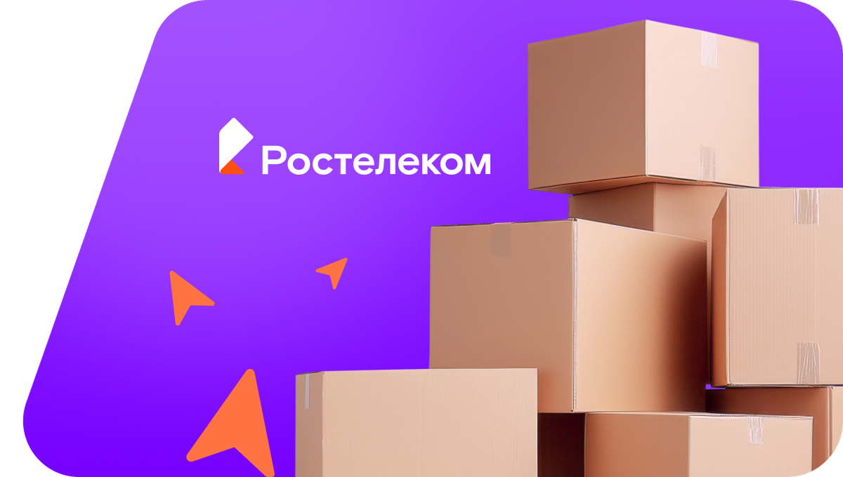Переезд в новую квартирув&nbsp;посёлок Юргинский (Кемеровская область)
